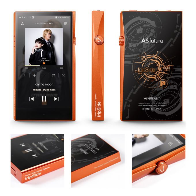 HEAD4影音頻道- Astell&Kern x fripSide 打造聯名款播放器，將信仰力